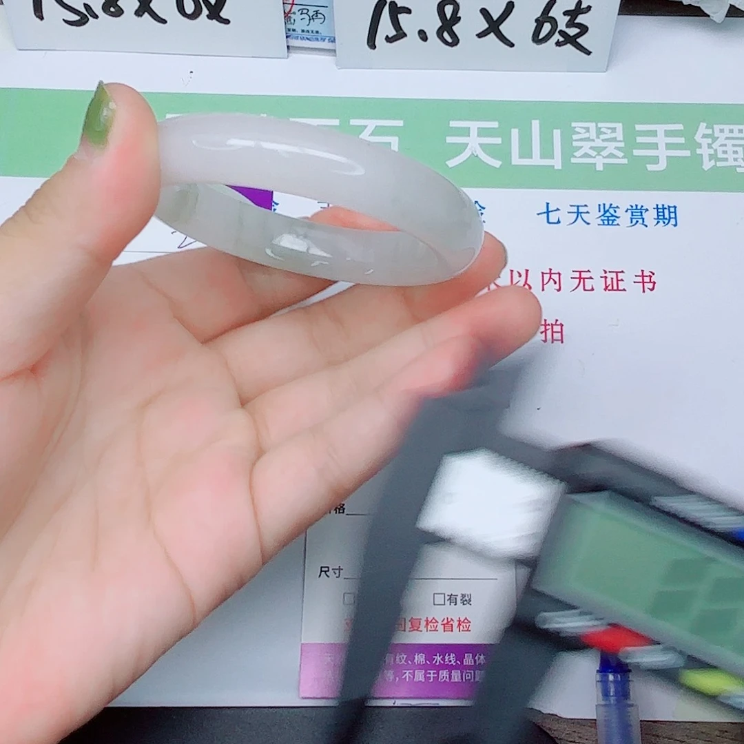 石英质玉手镯未镶嵌3/5556