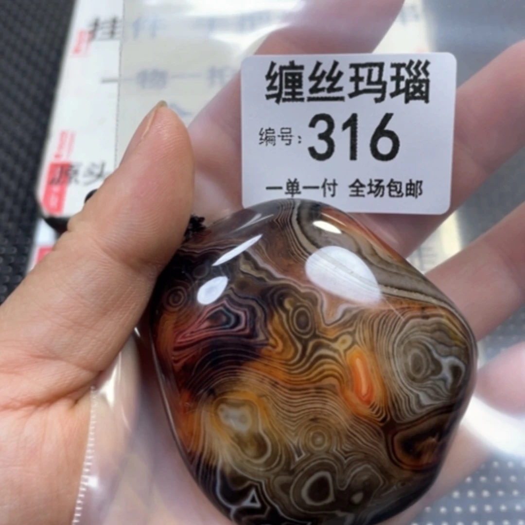 【闪购商品】未镶嵌颈饰玛瑙/玉髓