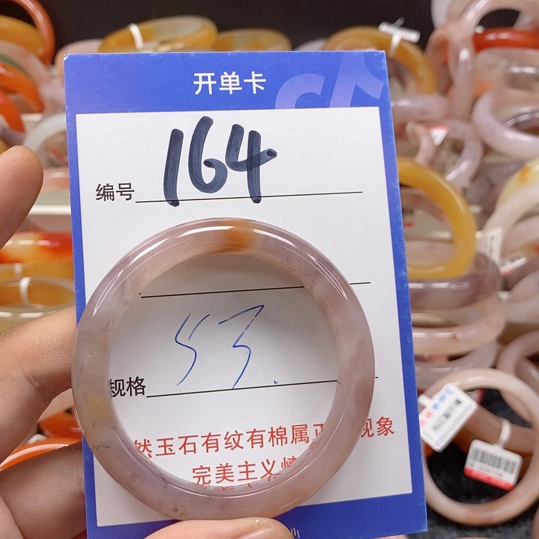 未镶嵌手镯石英质玉（金丝玉）