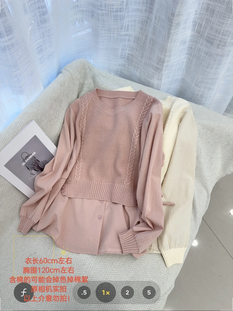 【大姐店】麻花系带假两件