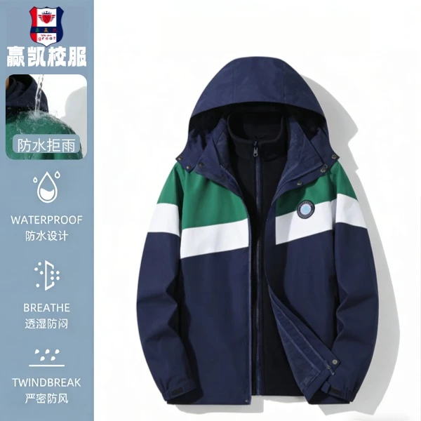 江西省九江市统一校服冬款冲锋衣校园套装中小学生校服保暖三件套