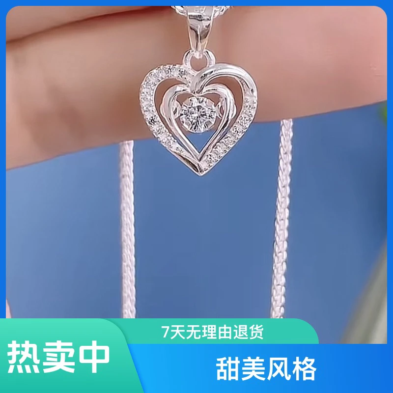 坠链均足银 足银爱心灵动项链