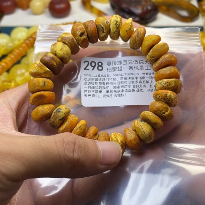 琥珀珠宝奇石未镶嵌