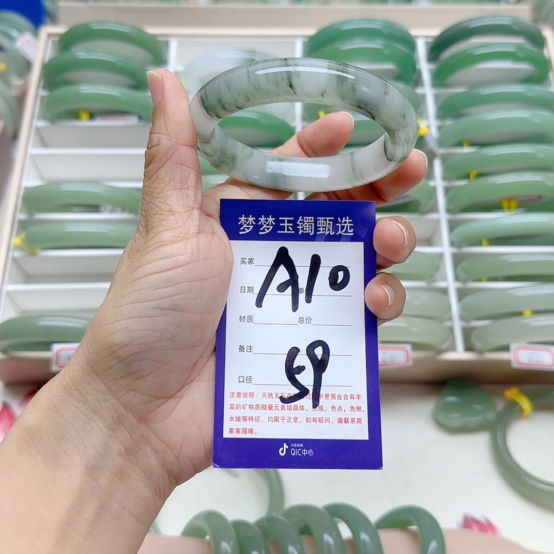 石英质玉手镯未镶嵌聚****娟