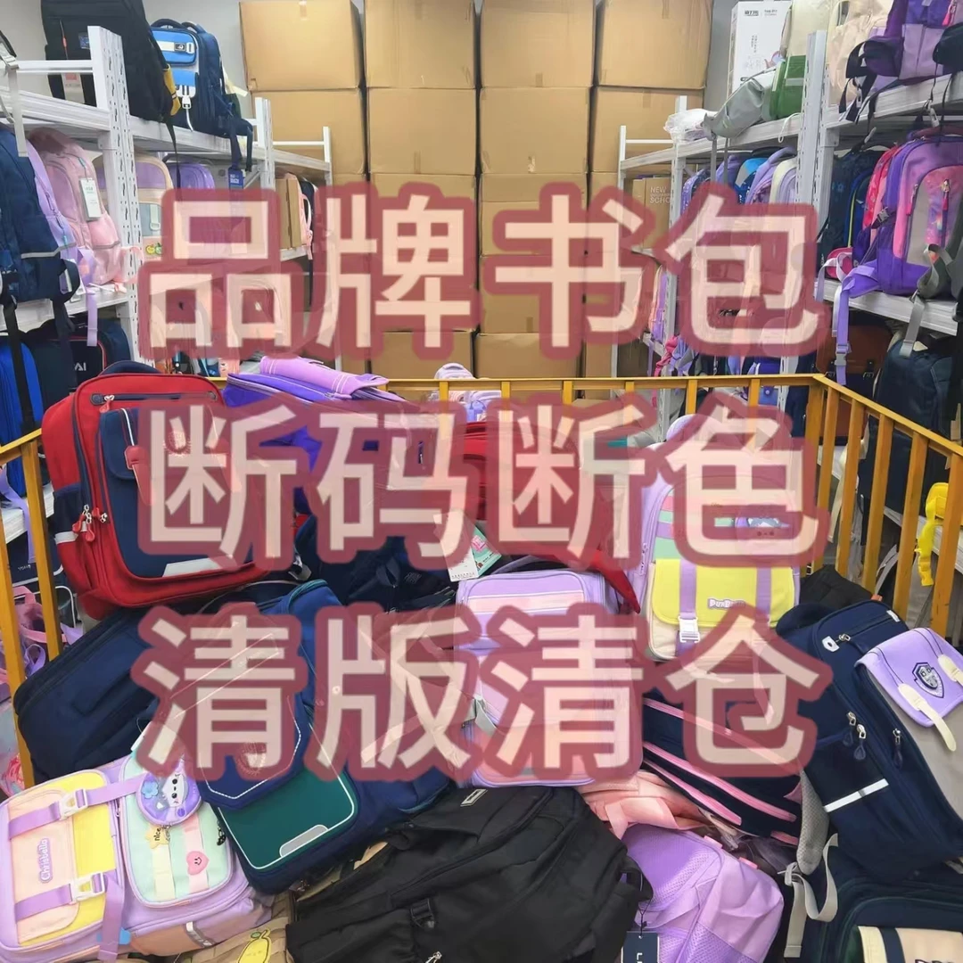 小学生1 - 6年级减负护脊护腰超大容量轻便双肩书包50