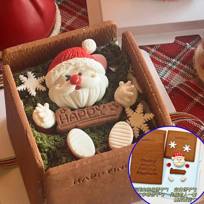 惊喜饼干盒子蛋糕Diy小熊兔礼盒饼情人节礼物圣诞节网红款点心ins