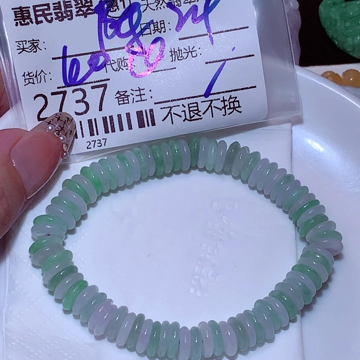 陈***生颈饰未镶嵌翡翠dfd