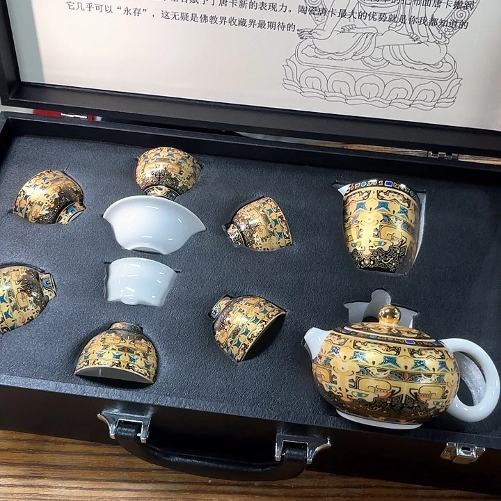 孤品茶具套装等。