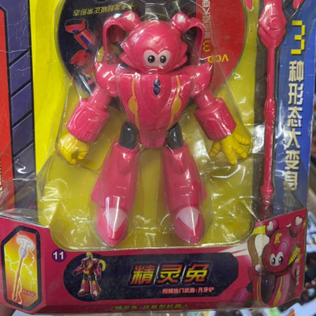 可爱月亮神兽露奈雅拉科斯莫姆毛绒公仔玩偶玩具生日礼