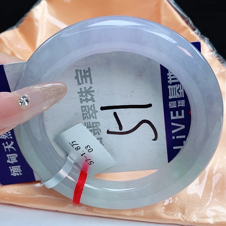 翡翠手镯未镶嵌缅甸天然a货翡翠手镯