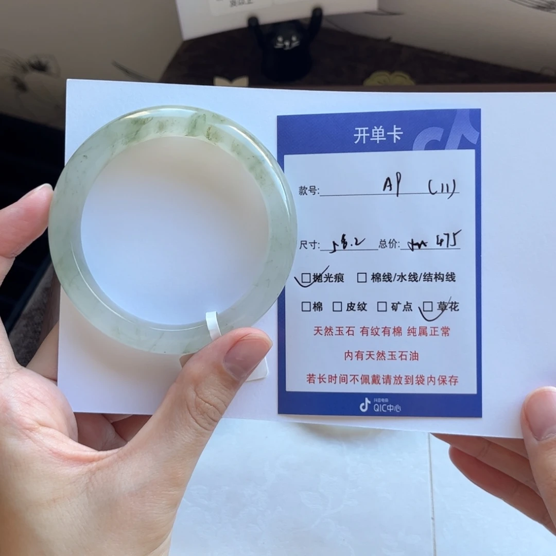 ️***️石英质玉（金丝玉）未镶嵌手镯9