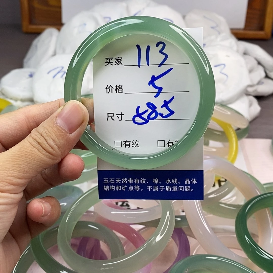 玛瑙/玉髓手镯未镶嵌113