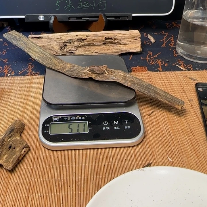 沉香沉香碎屑绿棋楠51g