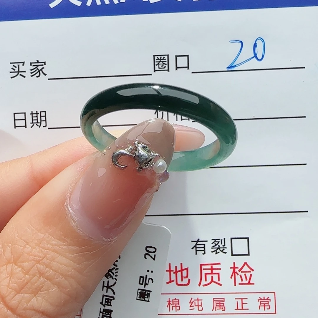 未镶嵌戒指翡翠翡翠