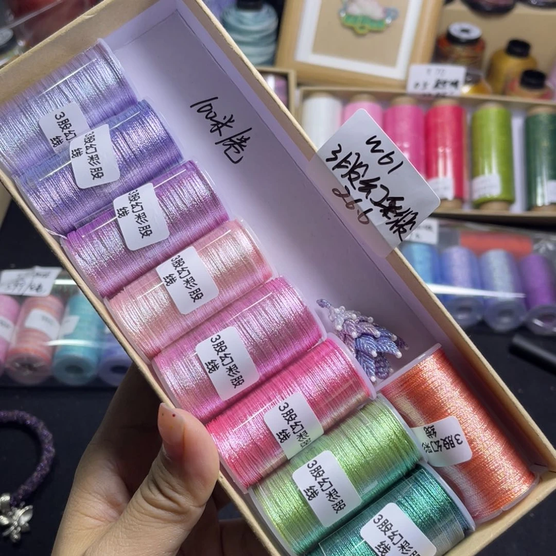 腈纶3股幻彩股9色W61