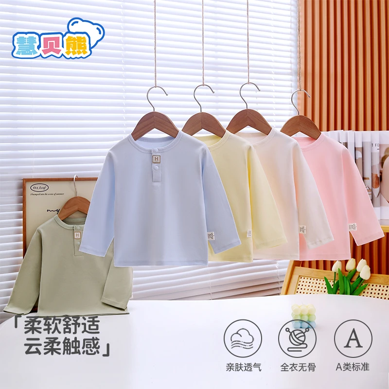 秋季新款宝宝纯棉秋衣家居0-3岁宝宝简约透气舒适单上件亲肤柔软