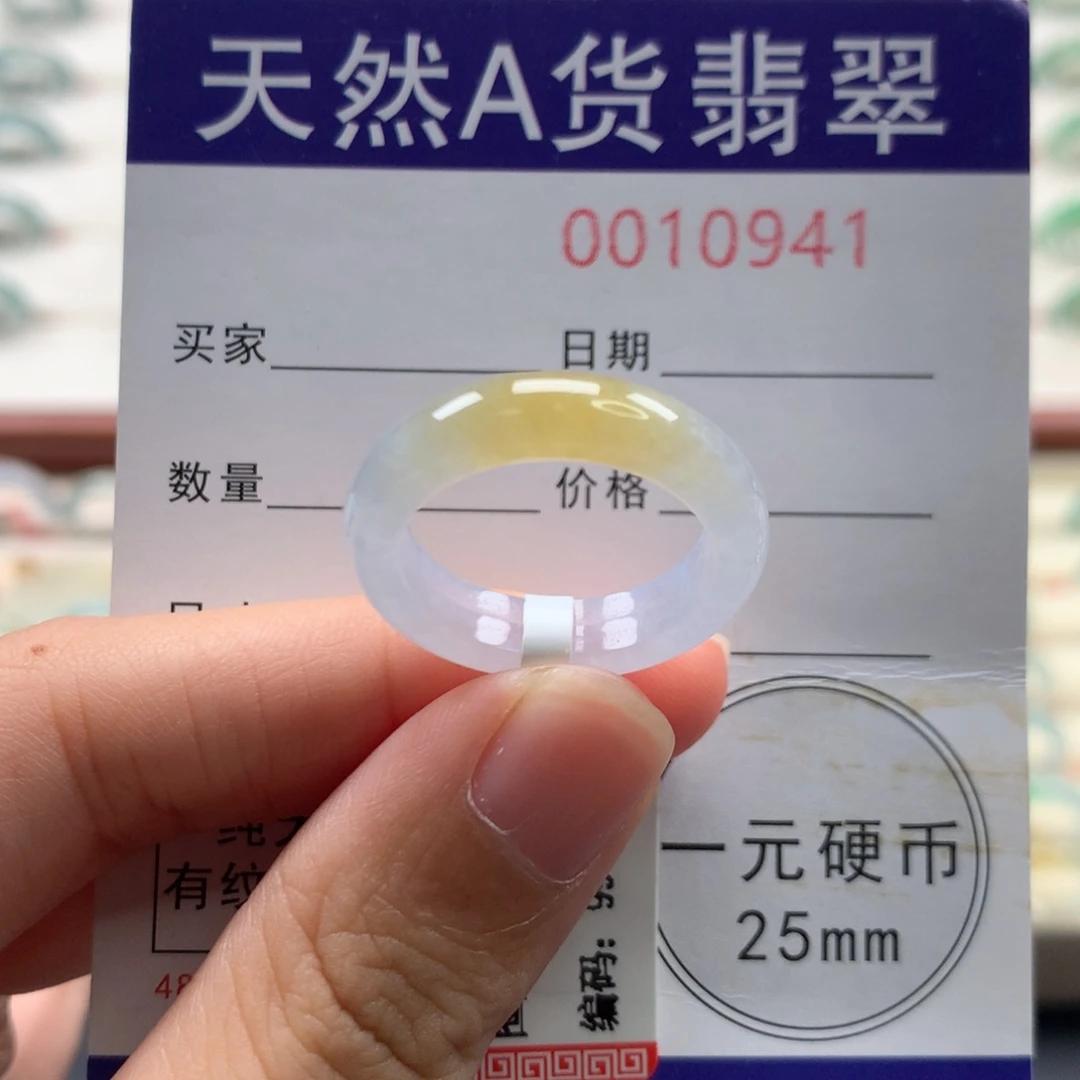 翡翠未镶嵌戒圈16圈口