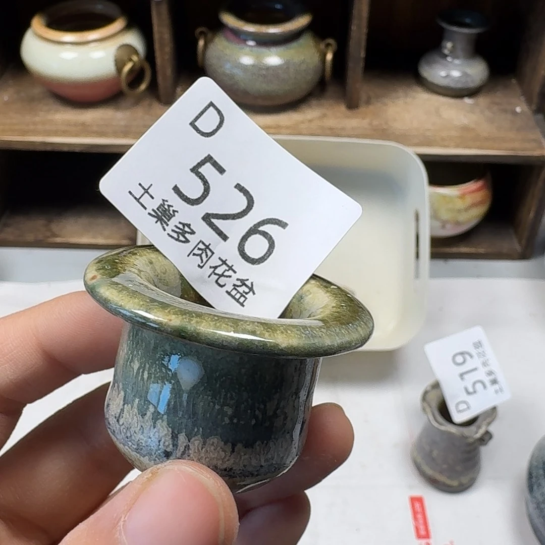 罐陶瓷艺术与工艺