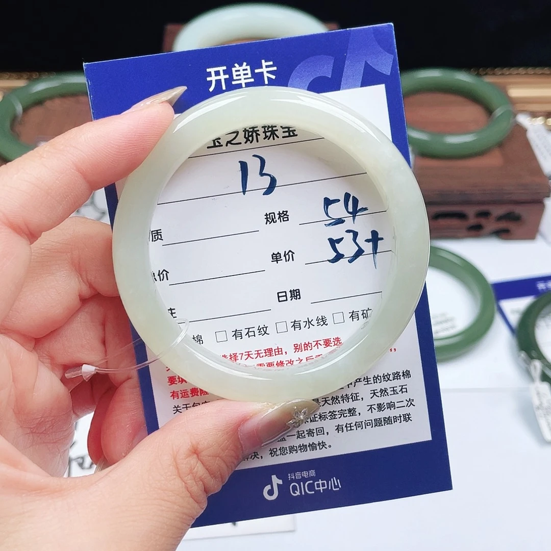 和田玉手镯未镶嵌