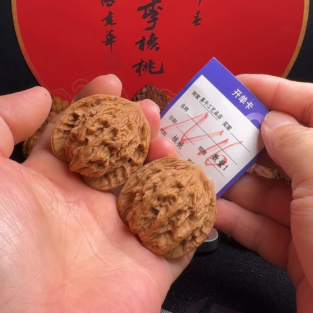 文玩核桃把件43虎头