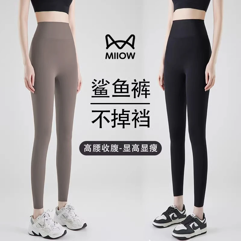 猫人沙鲨鱼裤女外穿2025新款夏季薄款紧身提臀打底健身瑜伽普拉提