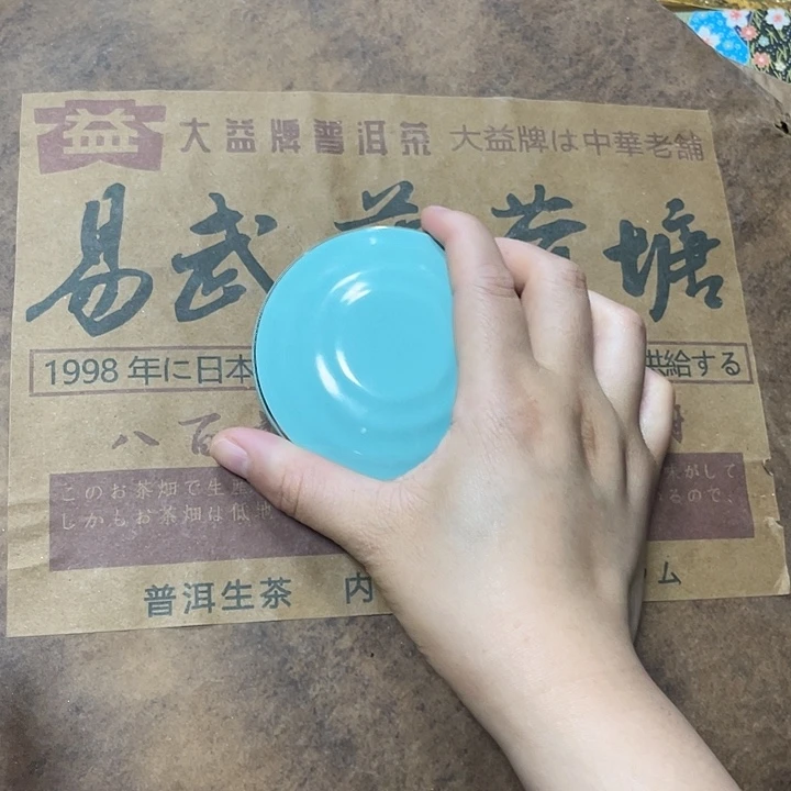 瓷片你好呀啦啦啦啦啦噜啦