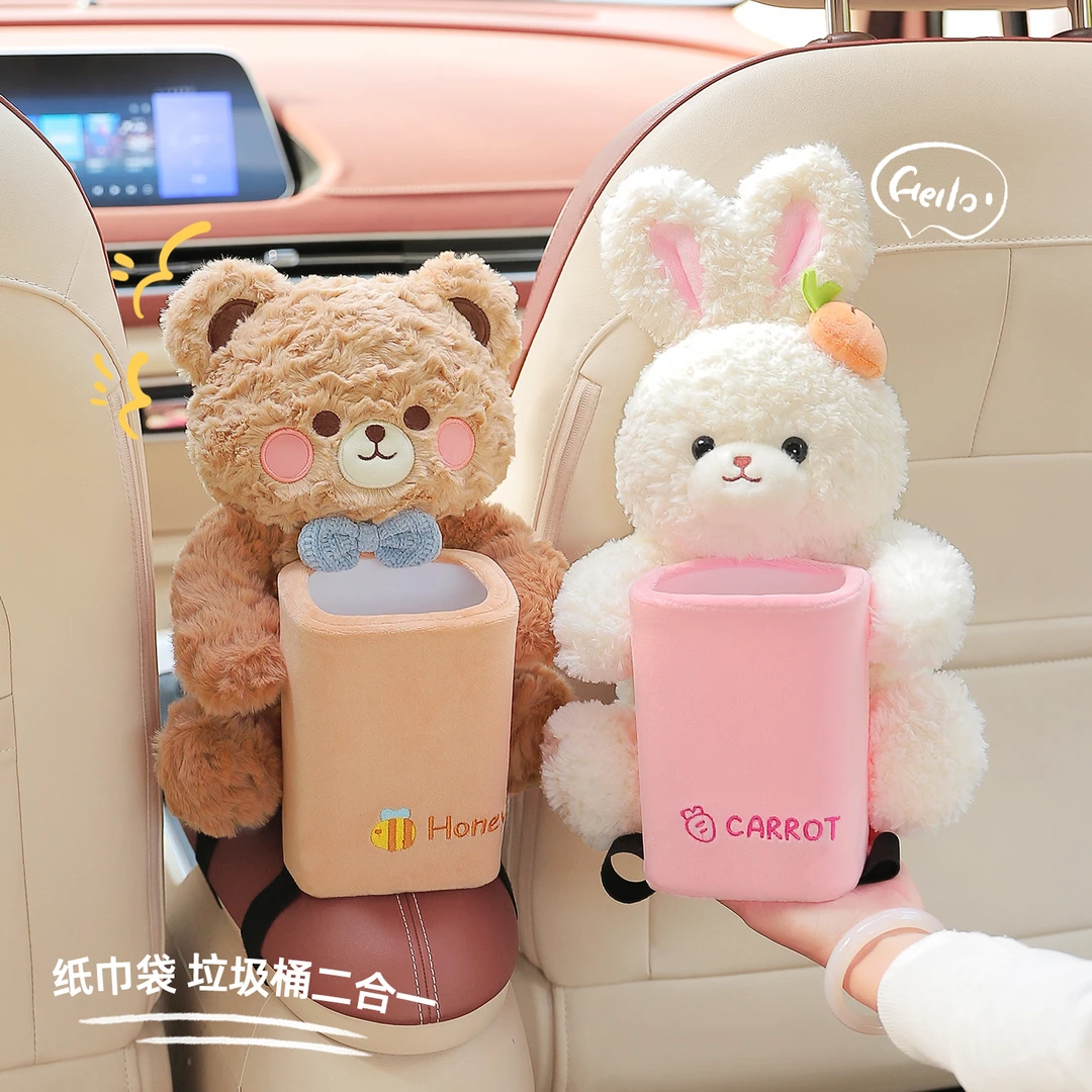 多功能车载纸巾盒垃圾桶二合一可爱汽车扶手箱抽纸盒车内装饰用品