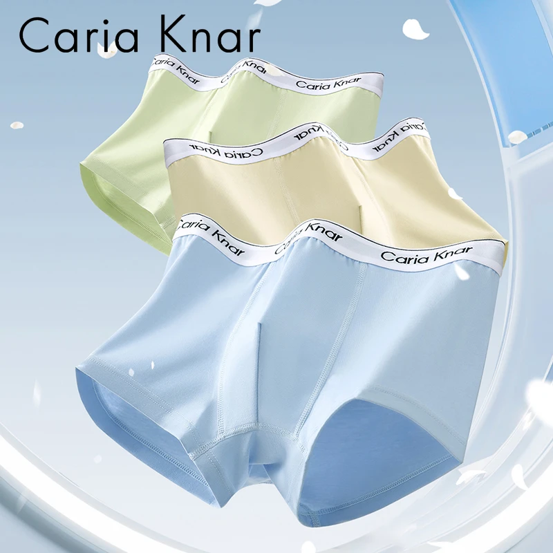 【七号链接 新疆长绒棉】春季新款男款高腰男士内裤