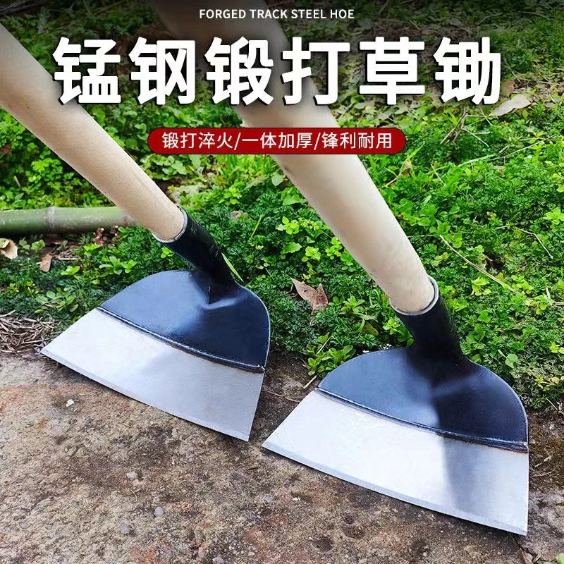 【加厚】除草锄头农用除草神器锄地松土专用种植除草工具全钢农具