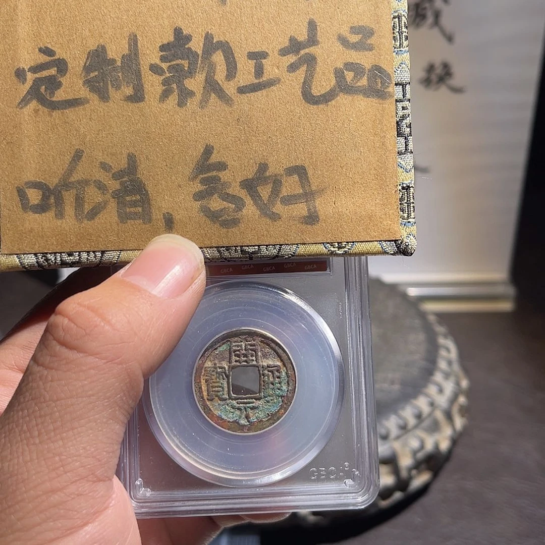 银S925定制版开元