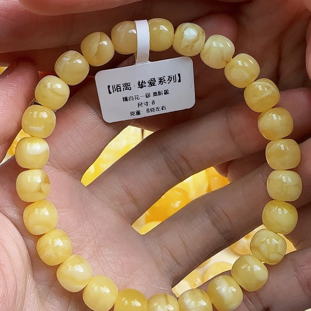 蜜蜡未镶嵌珠宝奇石