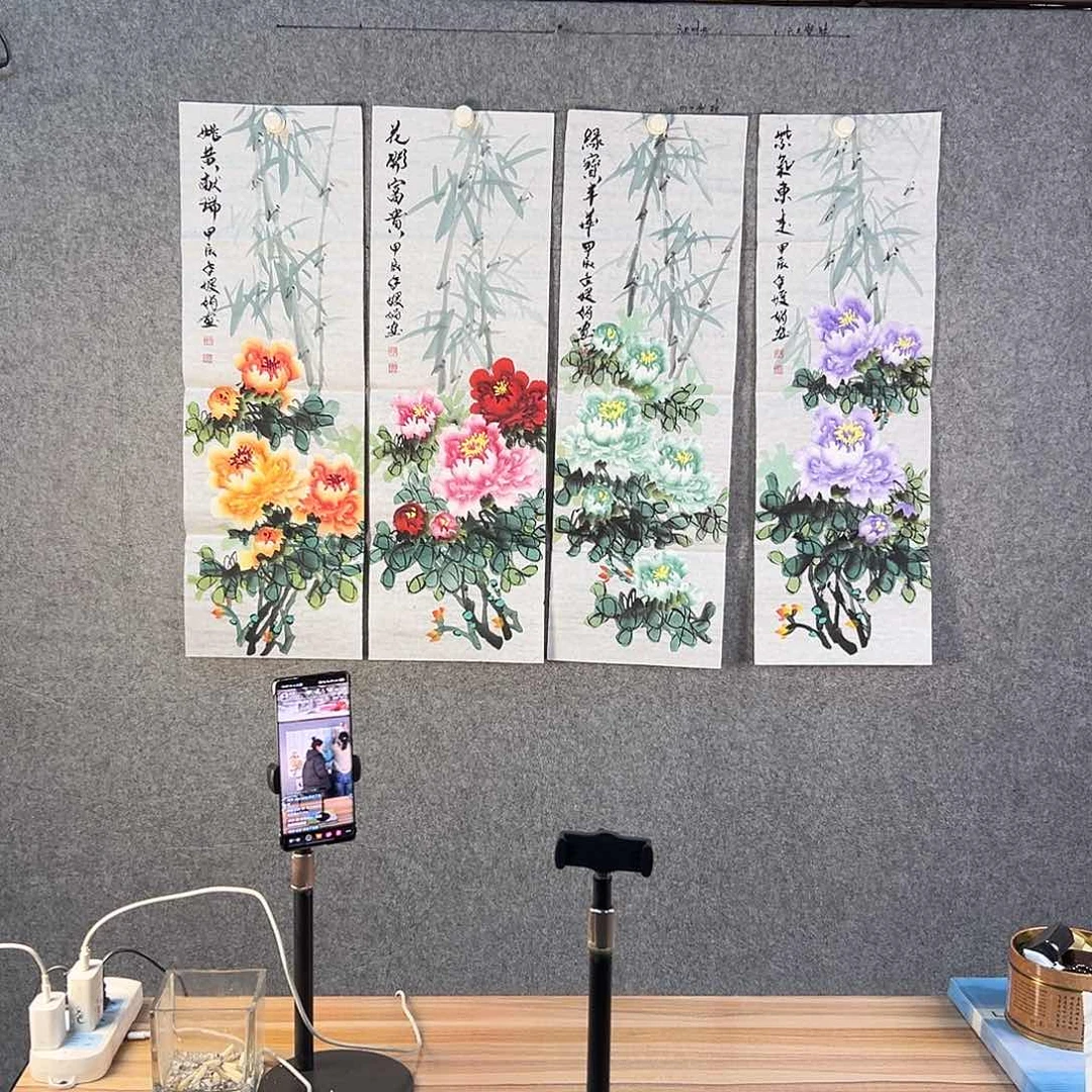 国画630 牡丹等植物生长于这里生长