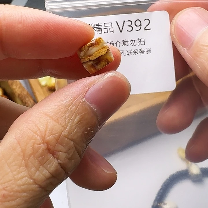 裸石琥珀未镶嵌琥珀