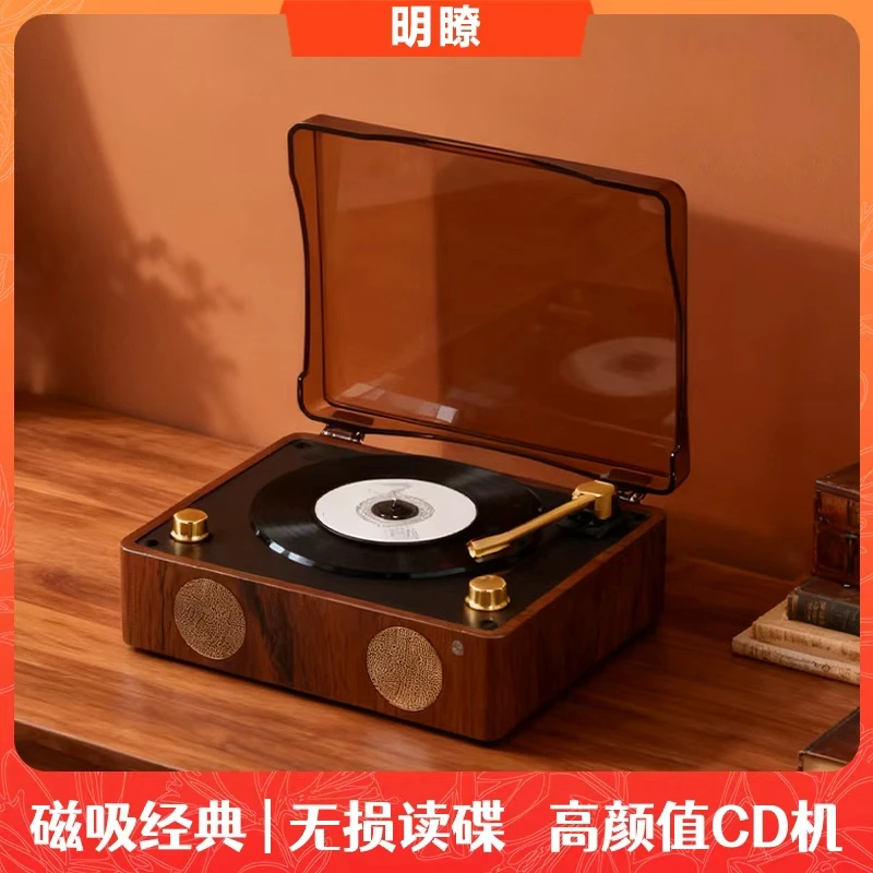 明瞭cd机明了高音质复古CD机高档蓝牙音箱专辑唱片机生日礼物持久