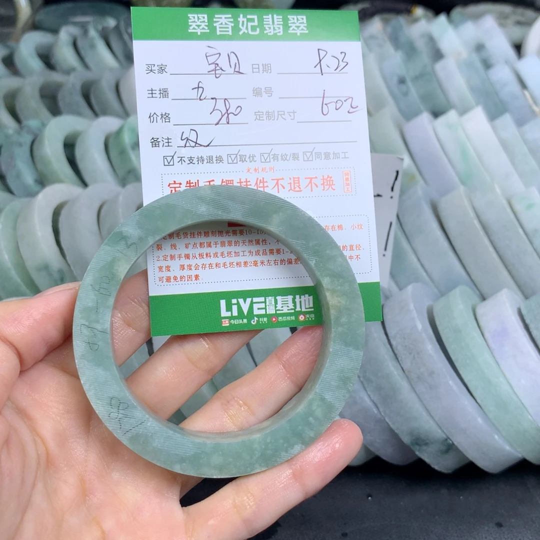 *****未镶嵌翡翠手镯定制定制翡翠