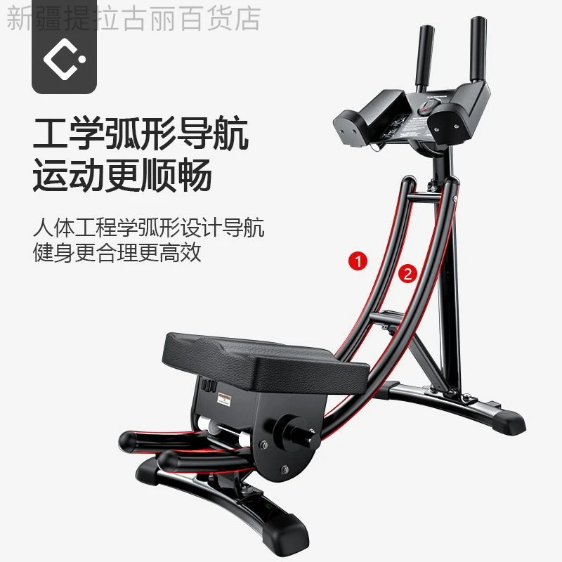 新疆西藏包邮懒人健腹训练器卷腹机健身器材家用神器收腹机美腰机