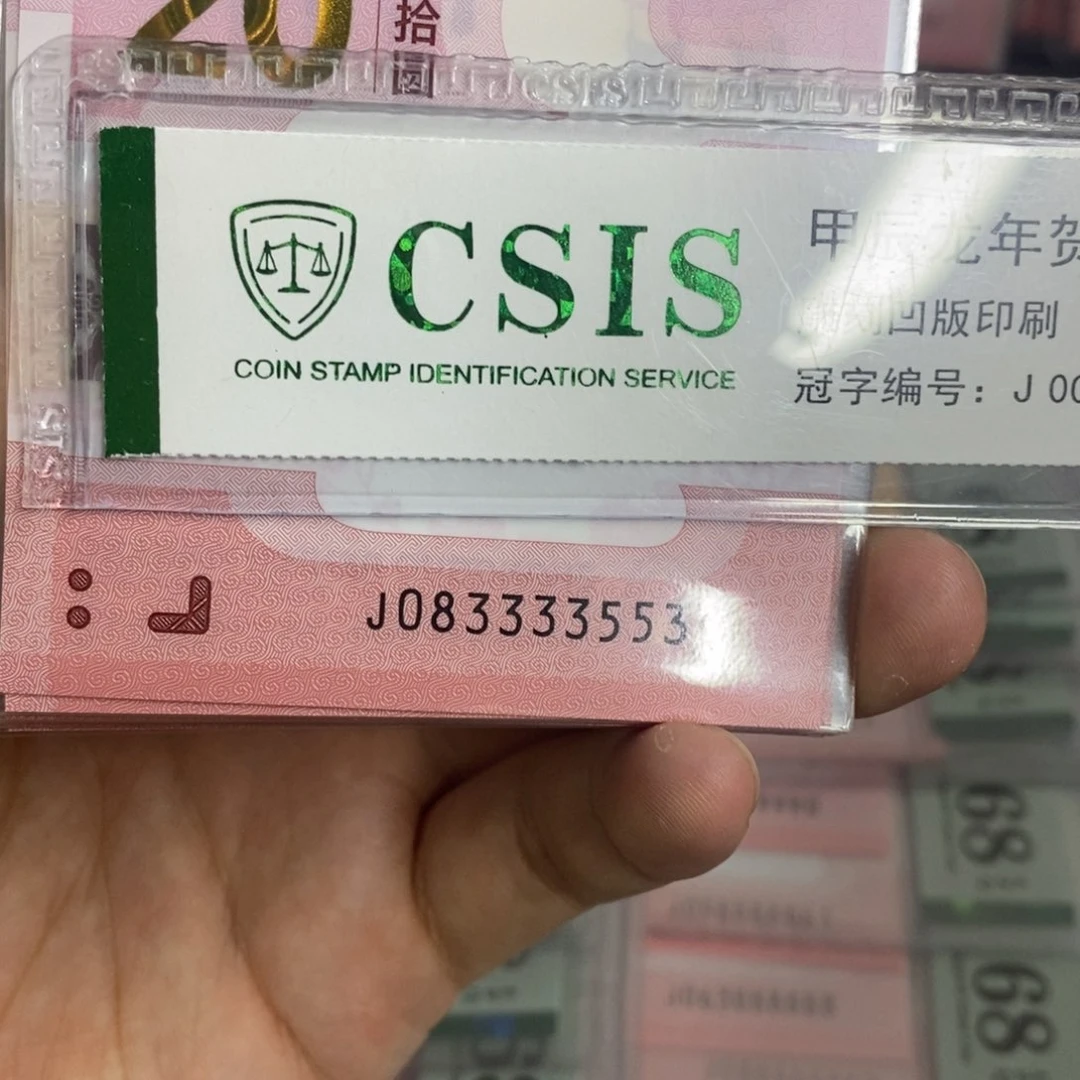 塑料3553，。。。。。。。。。。