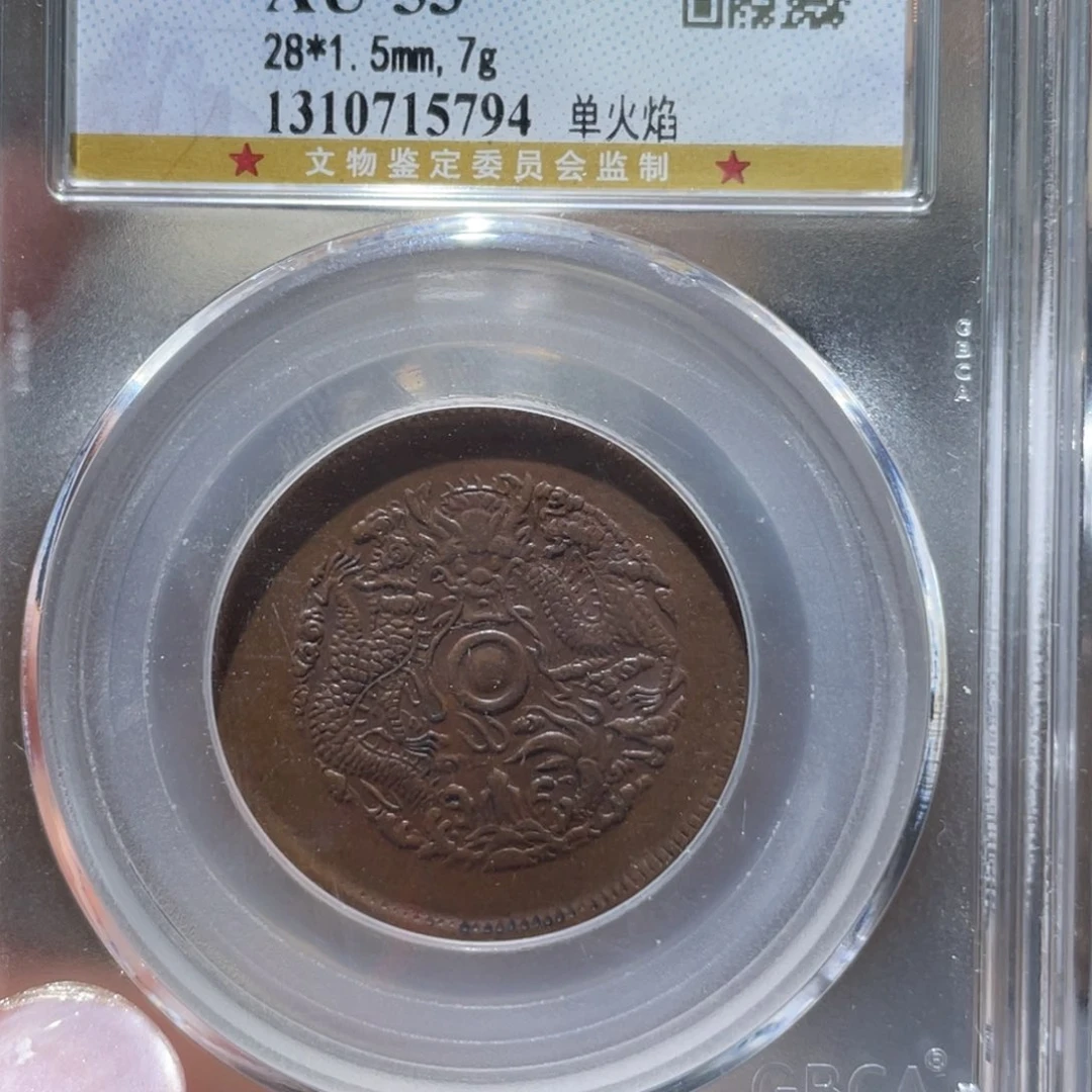 金属通古博今姚姚5794