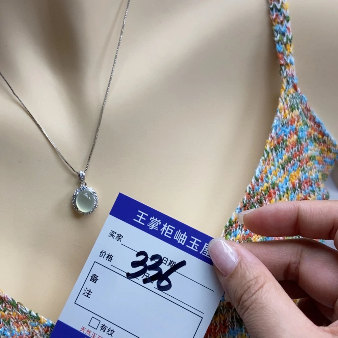 岫玉银S925镶嵌吊坠吊坠