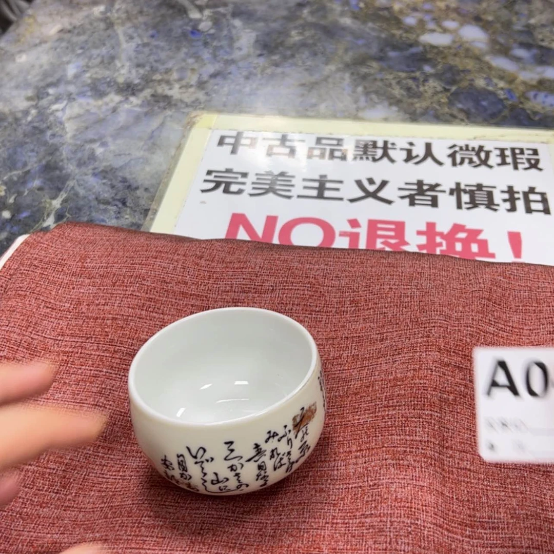 【闪购商品】葳**葳陶瓷马克杯带盖勺
