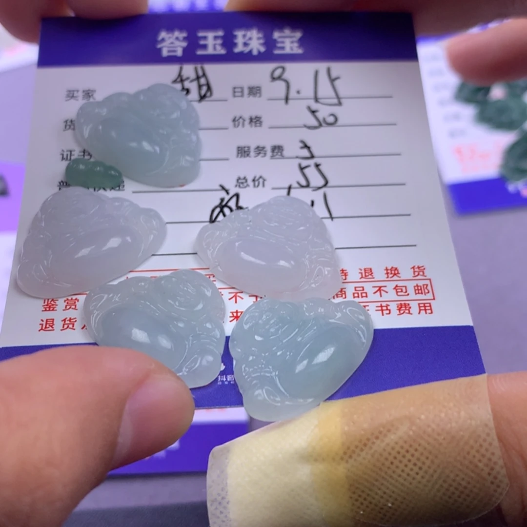 颈饰未镶嵌翡翠甜*?
