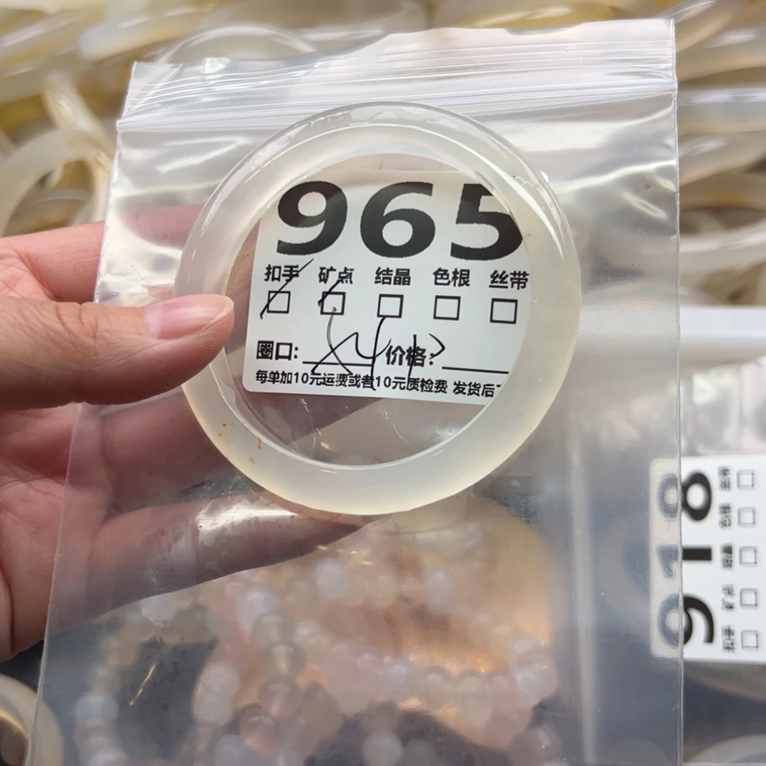玛瑙/玉髓未镶嵌手镯965