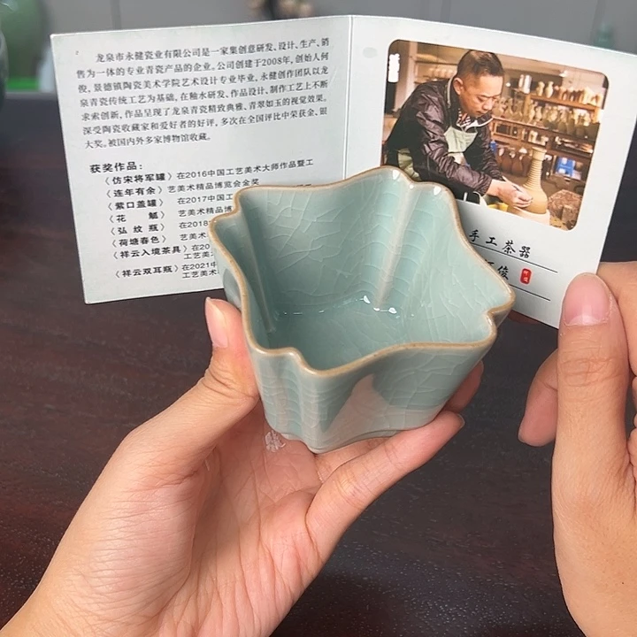 龙泉云间青瓷小米茶器