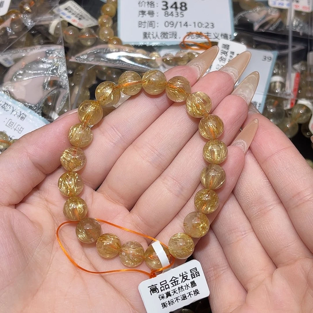 未镶嵌手串发晶岭卡9➕
