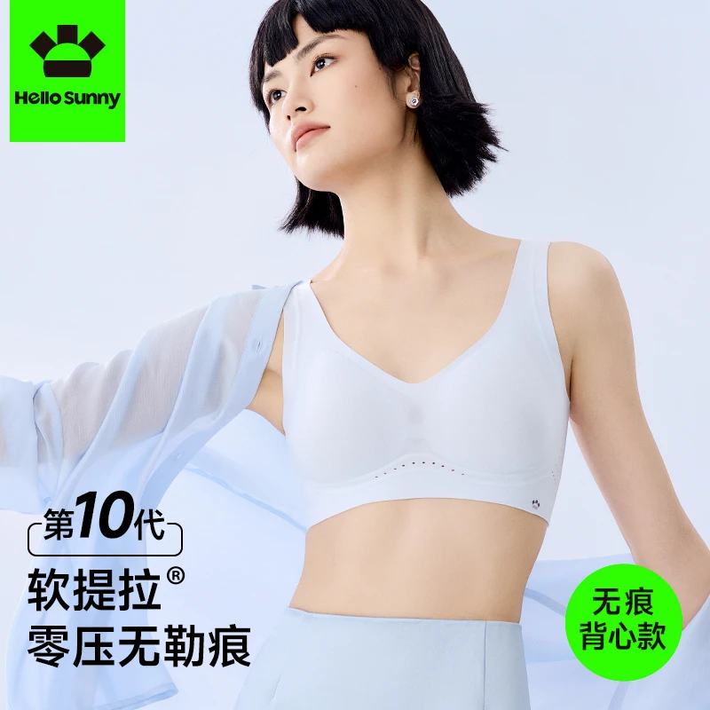 Hello Sunny"森"呼吸凉感软提拉聚拢文胸透气网孔粉底液隐形