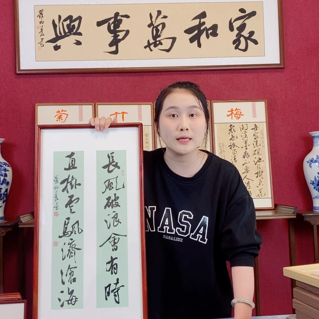 书法罗柏发书法作品