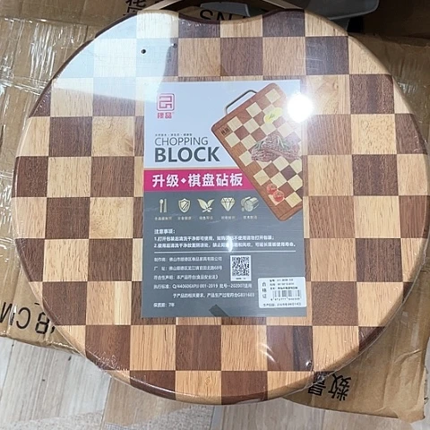 【闪购商品】38的圆