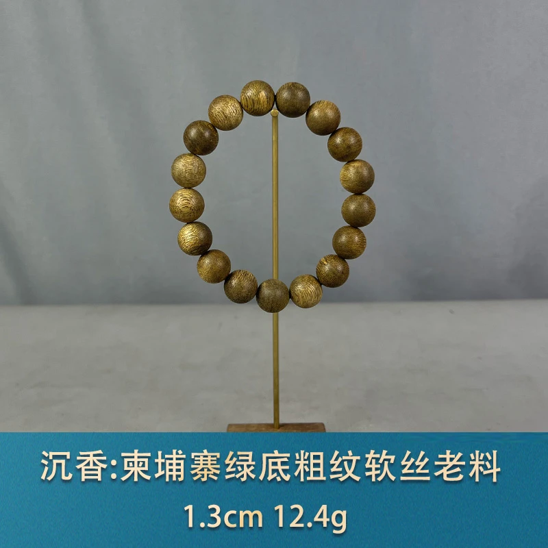 84794 柬埔寨绿底粗纹软丝老料 沉香