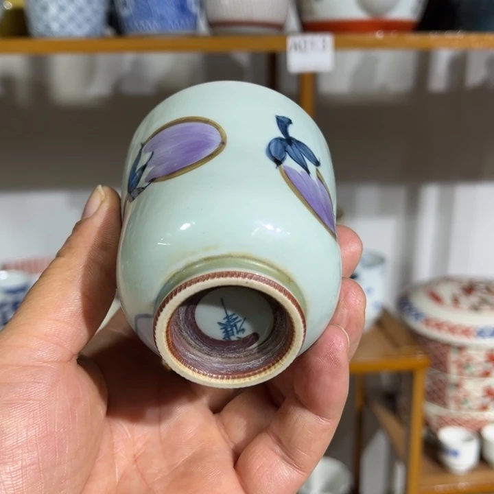 乐***垚茶盏满25包邮默认微瑕凑凑单