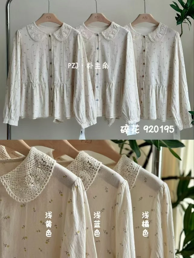 PZJ#920195#日系碎花衬衣